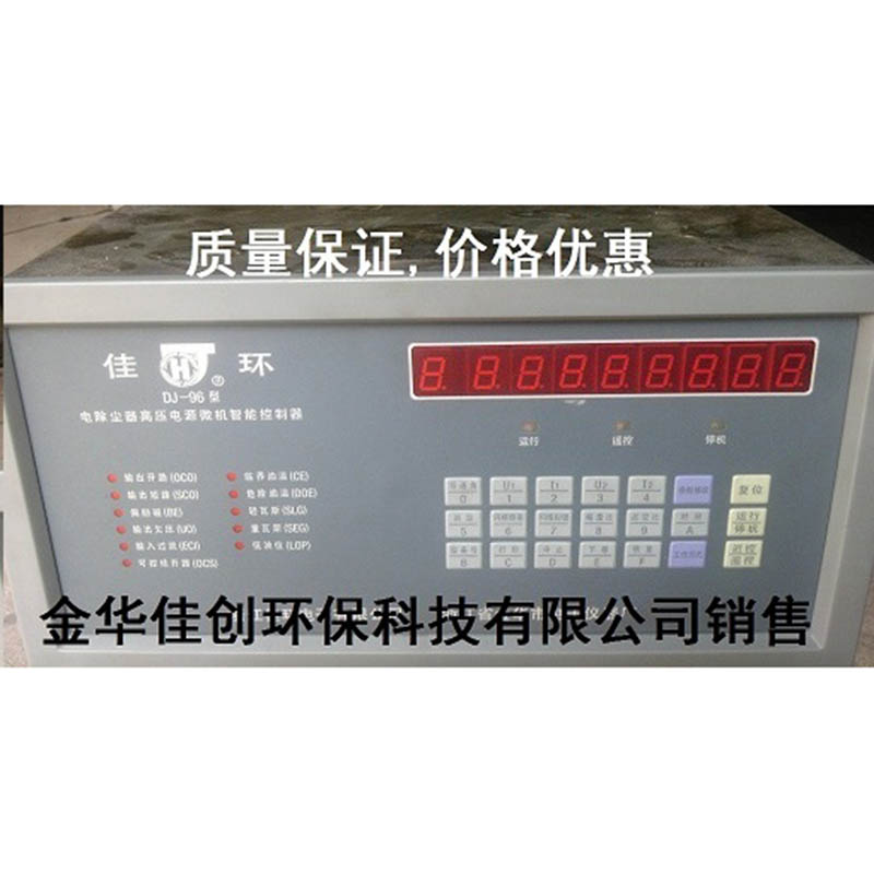 石城DJ-96型电除尘高压控制器